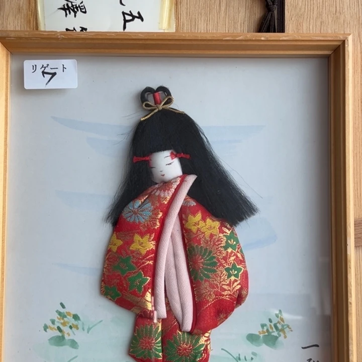 中古版画不退不换