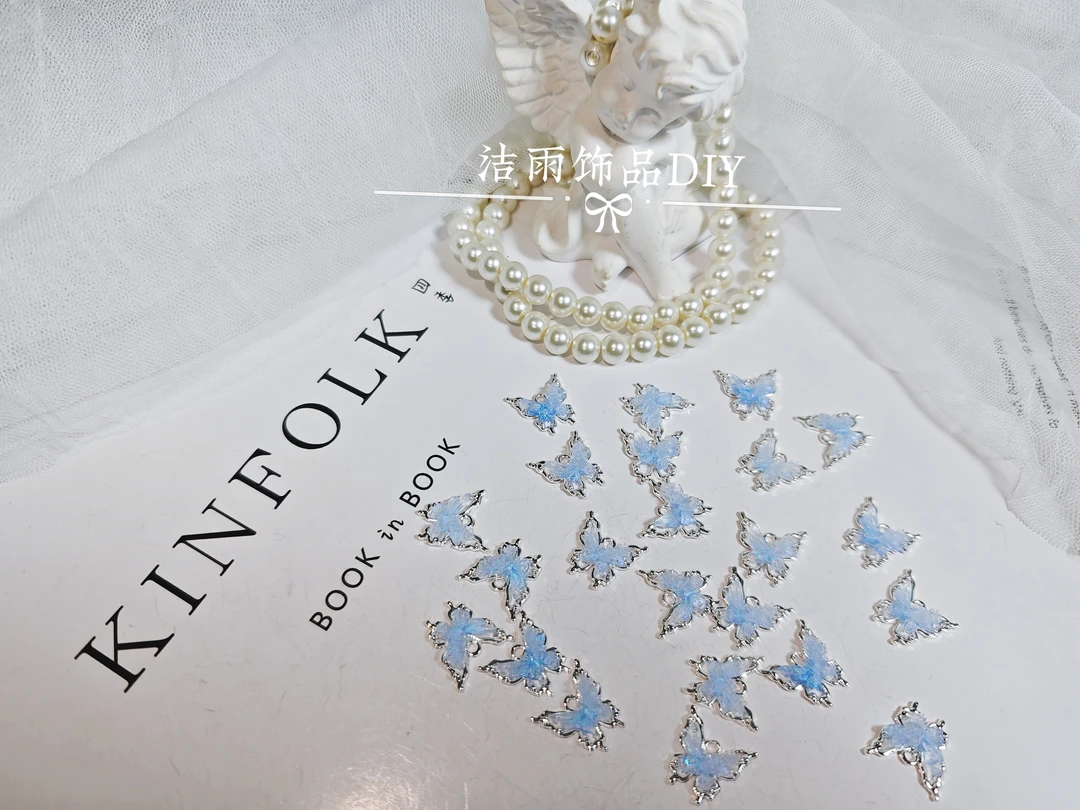 (洁雨饰品 DIY)  P306 夜光银蓝色蝴蝶挂坠