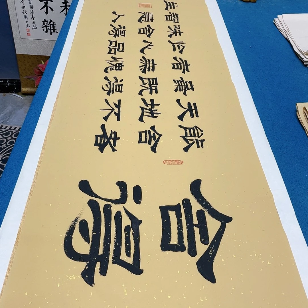 书法宣纸承诺纯手绘