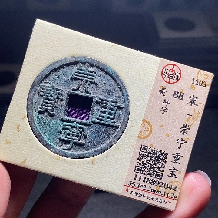 铜056恭喜发财恭喜发财大吉大利