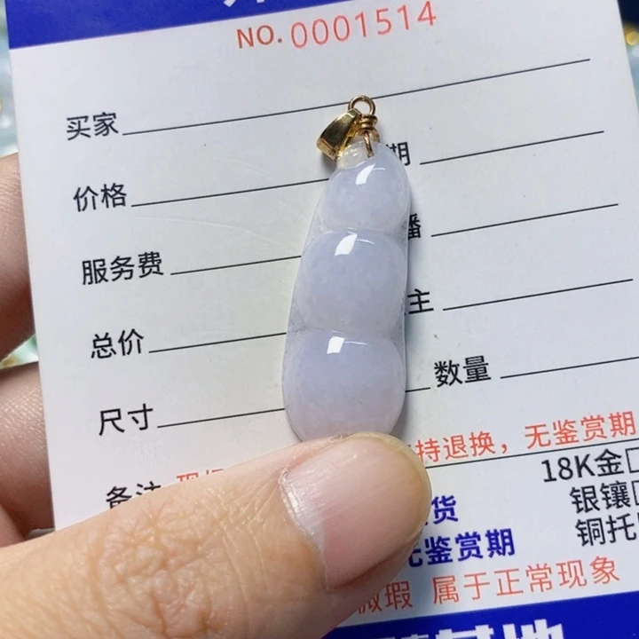 翡翠未镶嵌颈饰天然A货翡翠