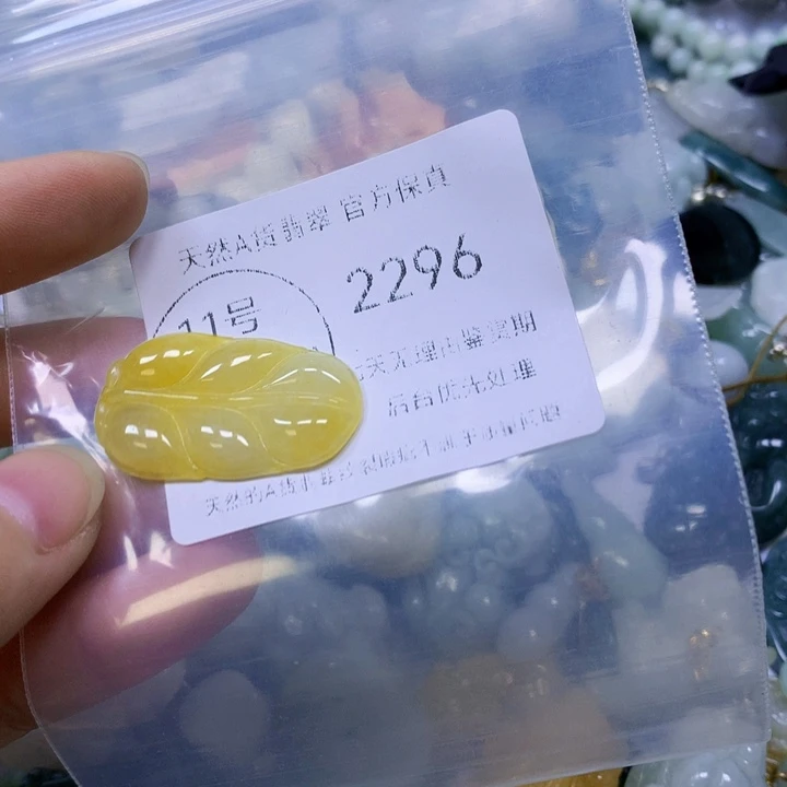 翡翠足银镶嵌颈饰翡翠