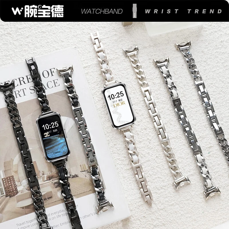 适用华为手环10表带新款牛仔链小香风金属9/8时尚女生替换配件