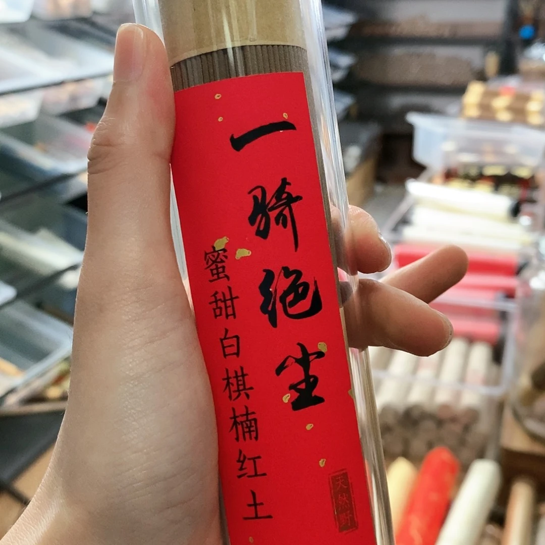 娜娜香舍专属闪购链接