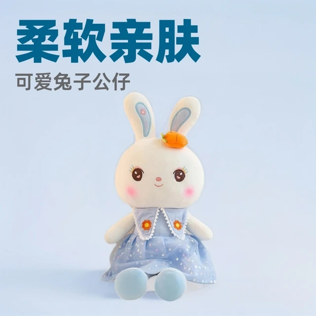 甜心兔子毛绒玩具小白兔公仔大号玩偶陪睡抱枕布娃娃女孩生日礼物
