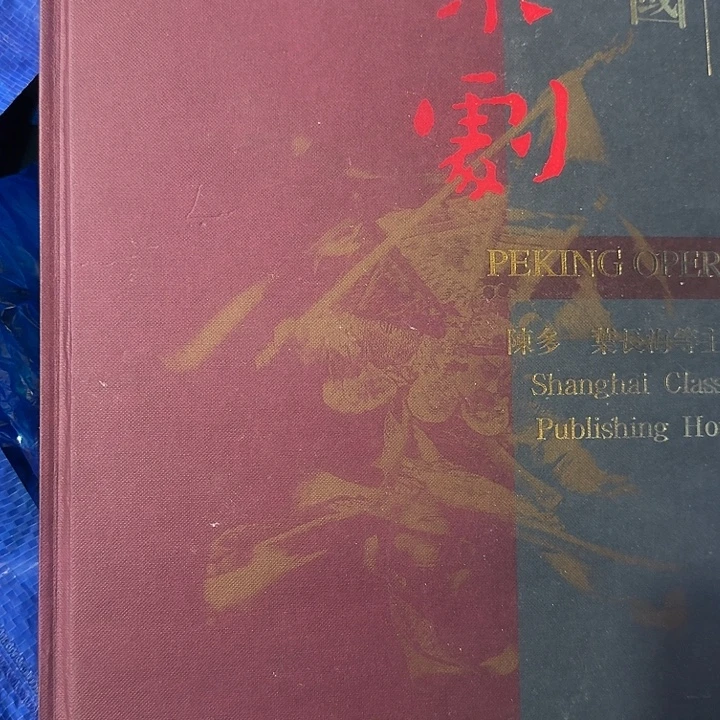 简***之扇子 宝贝宝贝宝贝宝贝宝贝宝贝宝贝
