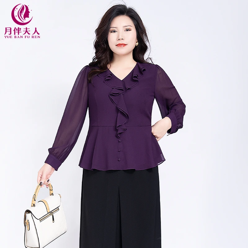 月伴夫人 2025秋季新款大码法式气质V领荷叶边收腰衬衫上衣8031