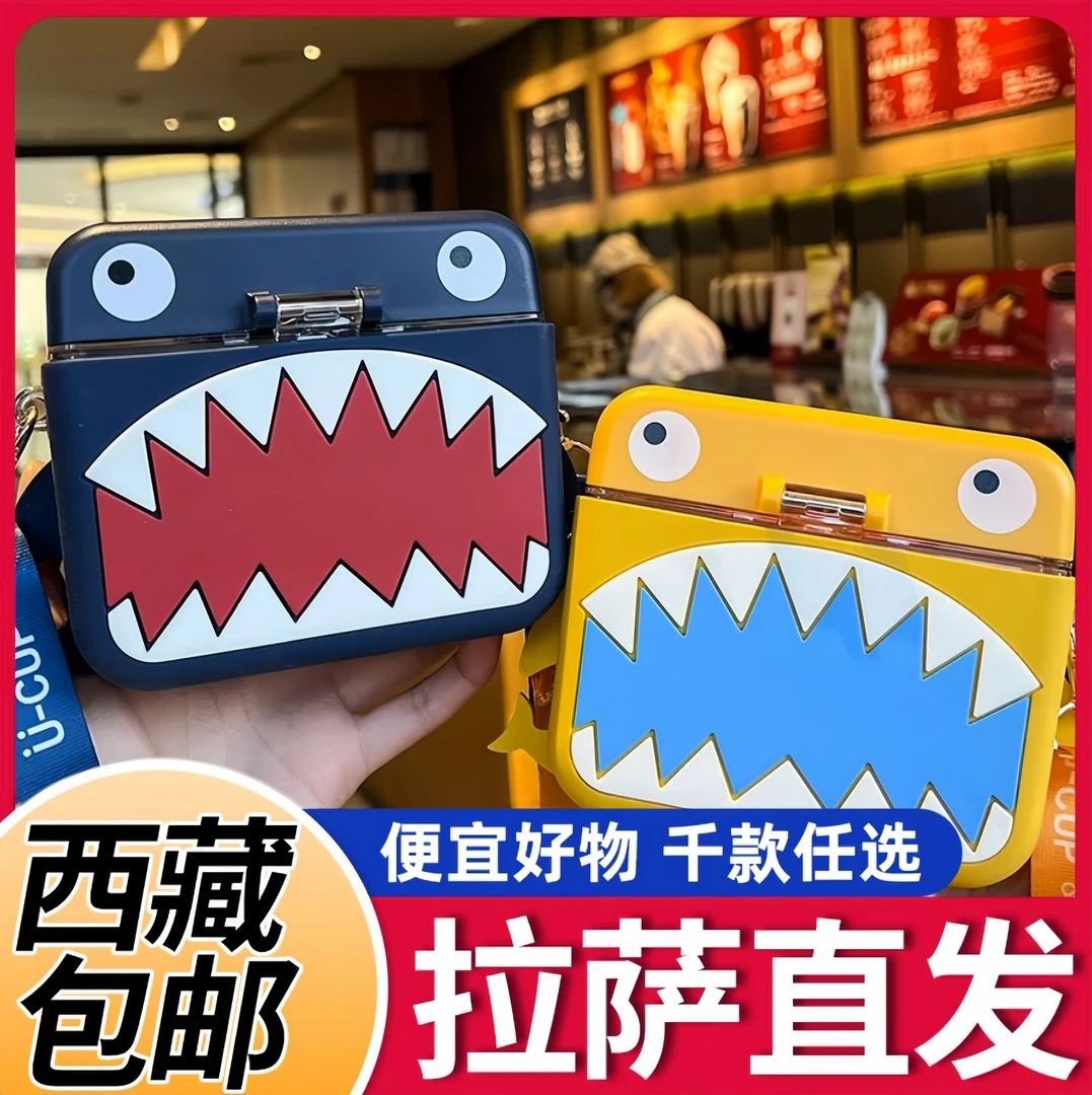 【西藏包邮】艾可思吸管杯450ml夏季可爱儿童便携运动创意吸管杯子