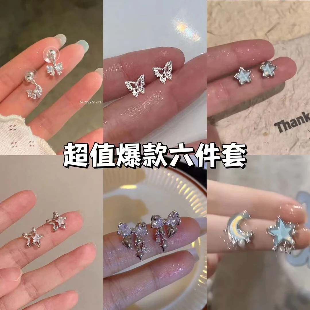 非金属合成锆石耳饰 精致蝴蝶超闪锆石耳钉耳洞高级耳环新款