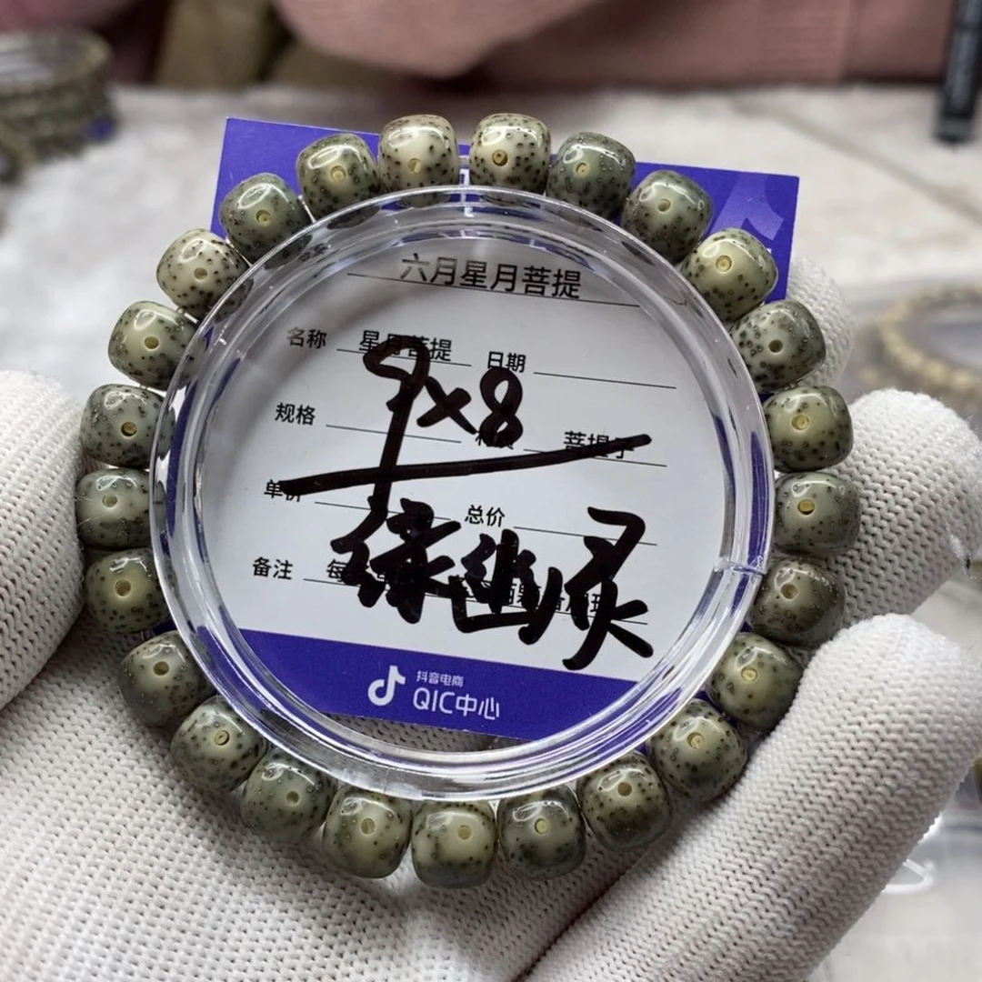 星月菩提吊坠星月