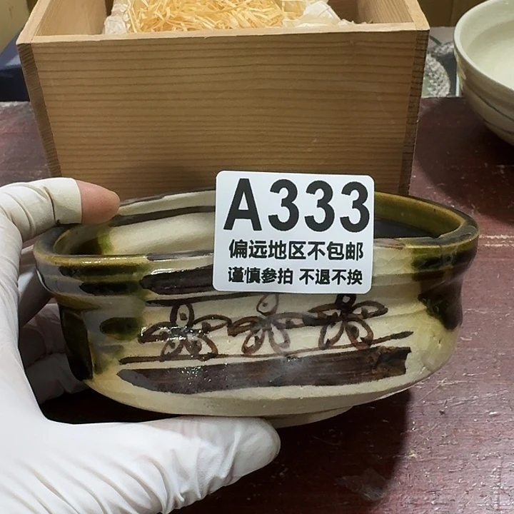 渡***"陶瓷中古商品谨慎下单