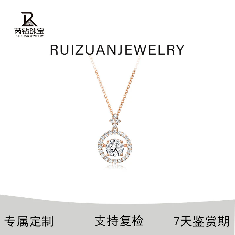 实验室培育钻石RZ圆形18K金培育钻项链多样性发货