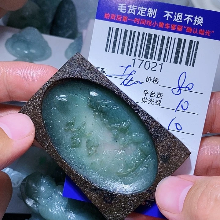 定制翡翠未镶嵌老**车