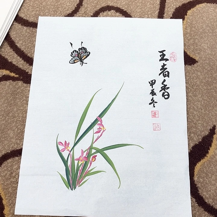 国画空**体孟凡萍小兰花托底