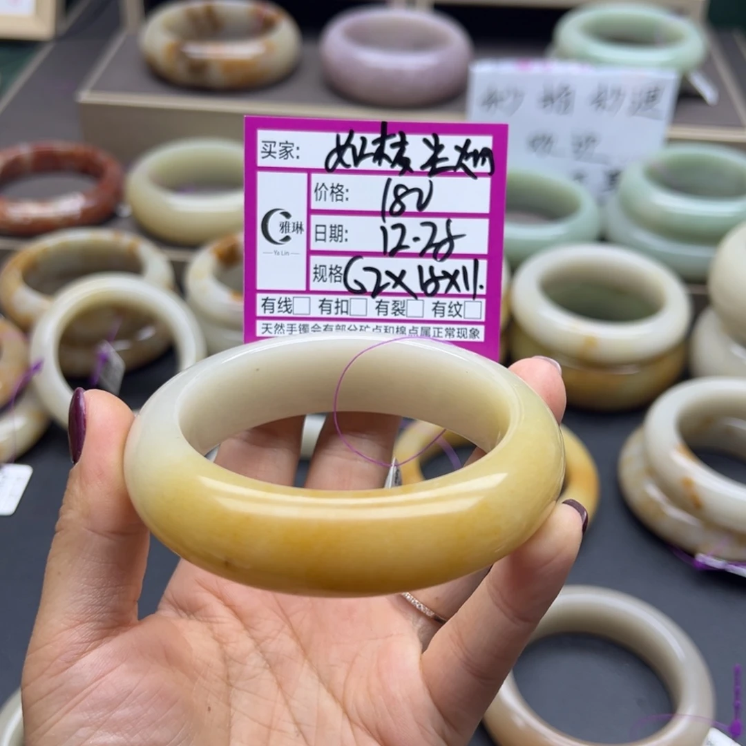 石英质玉（佘太翠）未镶嵌手镯