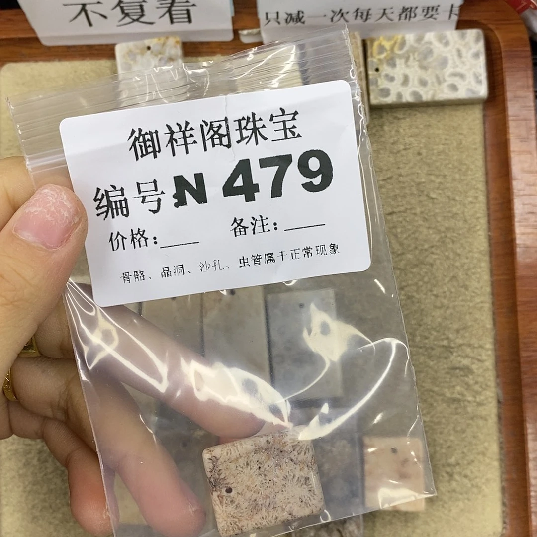 石英质玉吊坠(不含链)足银镀金镶嵌小*