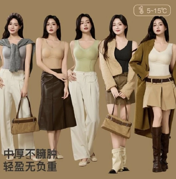 保暖显瘦领口免叠自带杯纯色V领保暖背心极简风3309#0.1