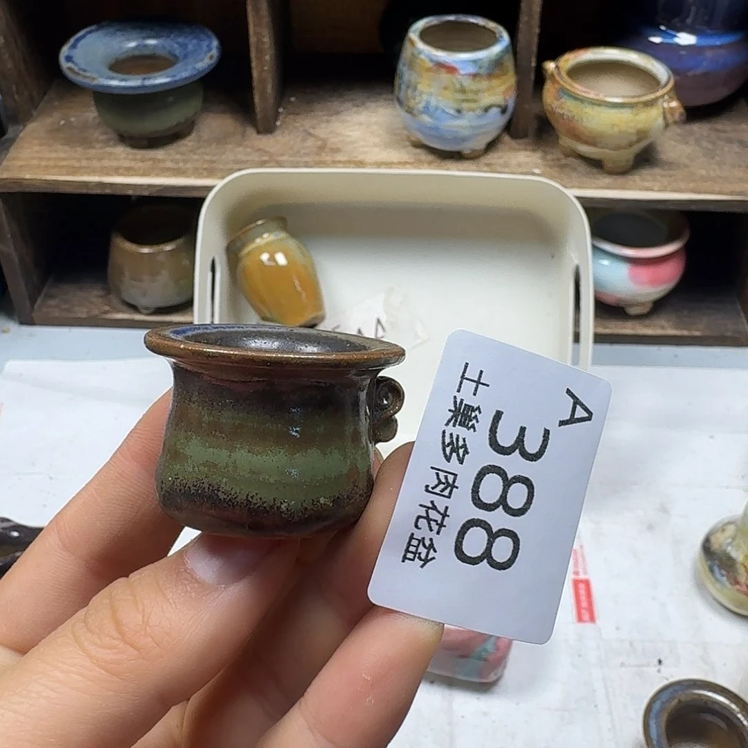 罐陶瓷艺术设计与制作