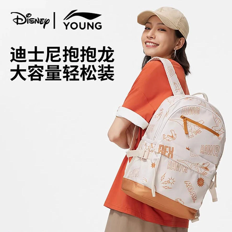 李宁双肩包迪士尼男女时尚潮流背包大容量学生书包简约百搭运动包
