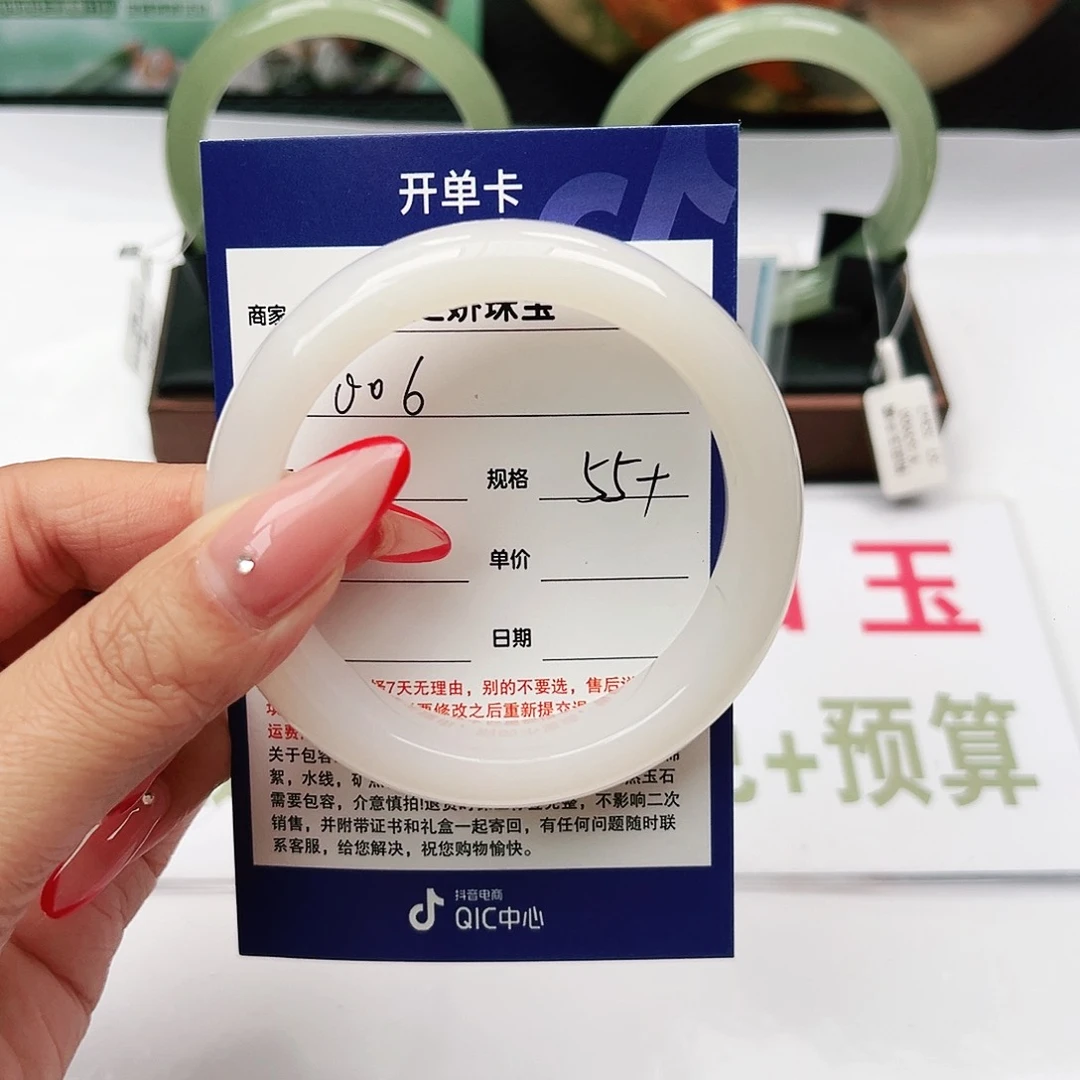 和田玉手镯未镶嵌体*娘