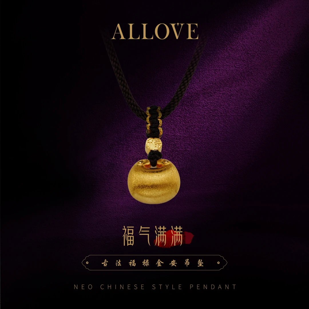 ALLOVE/欧奈芙古法黄金拉丝福包吊坠 新中式夏季穿搭YLZ00195