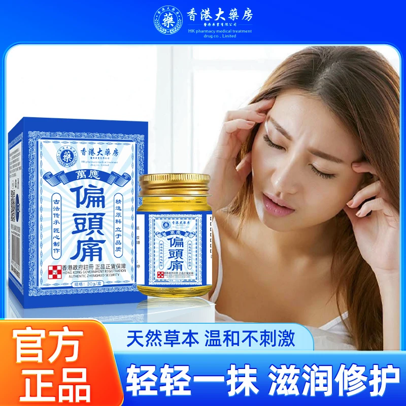 【正品港货】植物草本精油萃取温和吸收男女四季通用30ml/瓶