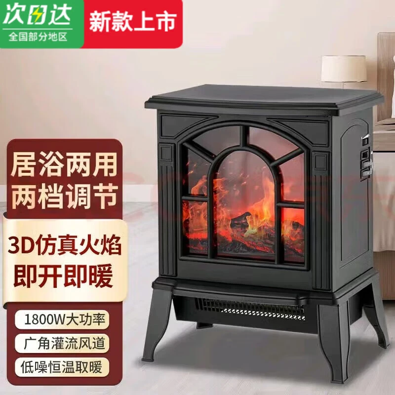 德国品质壁炉取暖器电暖气仿真火焰家用节能省电卧室客厅全屋取暖