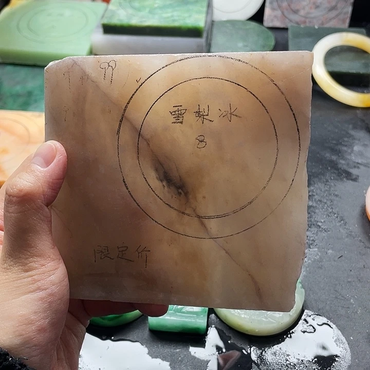 石英质玉未镶嵌手镯定制