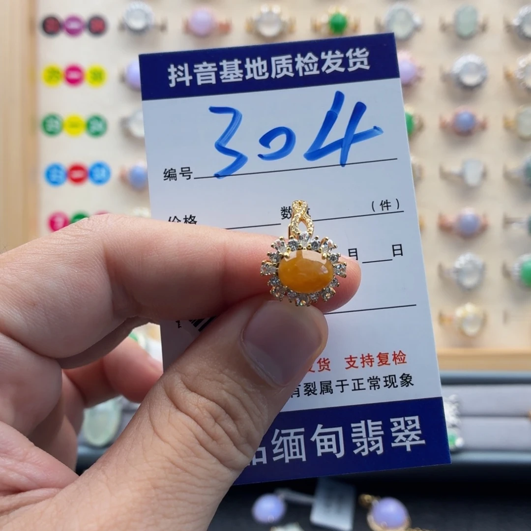 d***k银S925镶嵌戒指翡翠