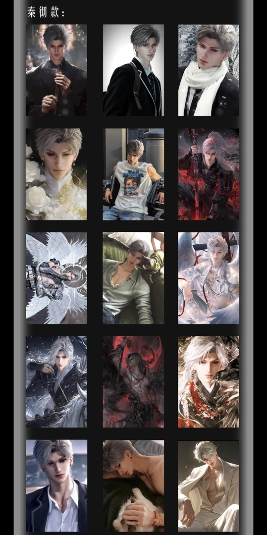 恋与深空《月光·手札》系列珠光明信片