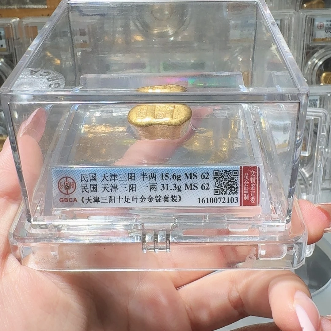 金天津三阳子母套锭