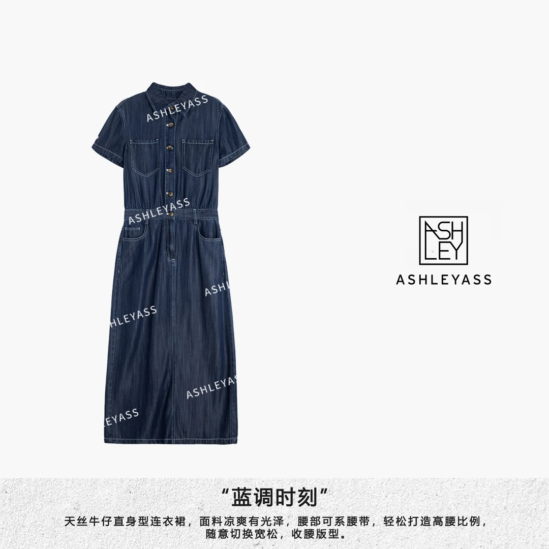 【ASHLEYASS】气质长款舒适百搭蓝色直筒牛仔女装连衣裙LSN240578R
