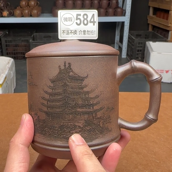 茶杯紫砂紫砂紫砂紫砂紫砂紫砂584