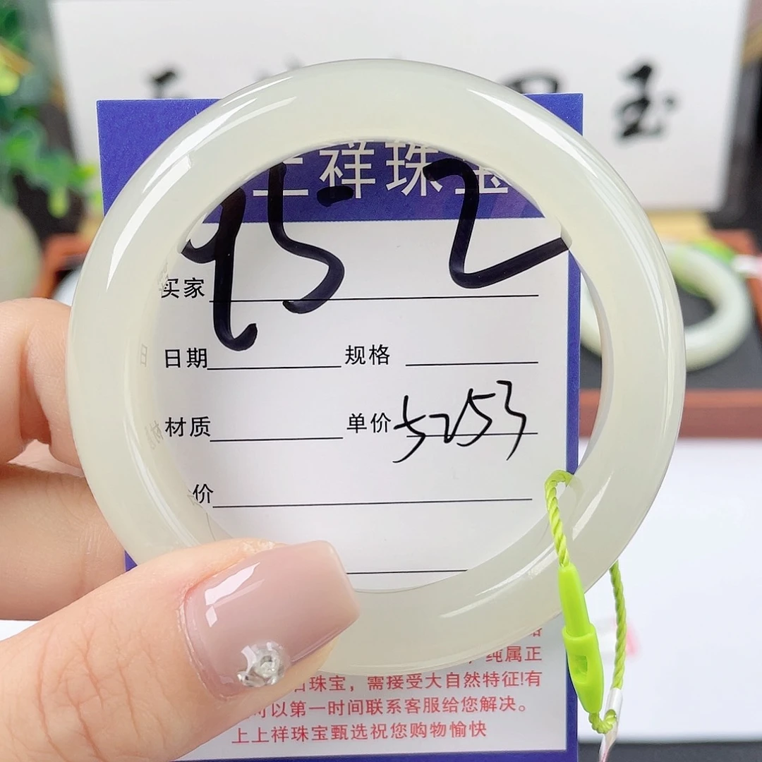 和田玉手镯未镶嵌