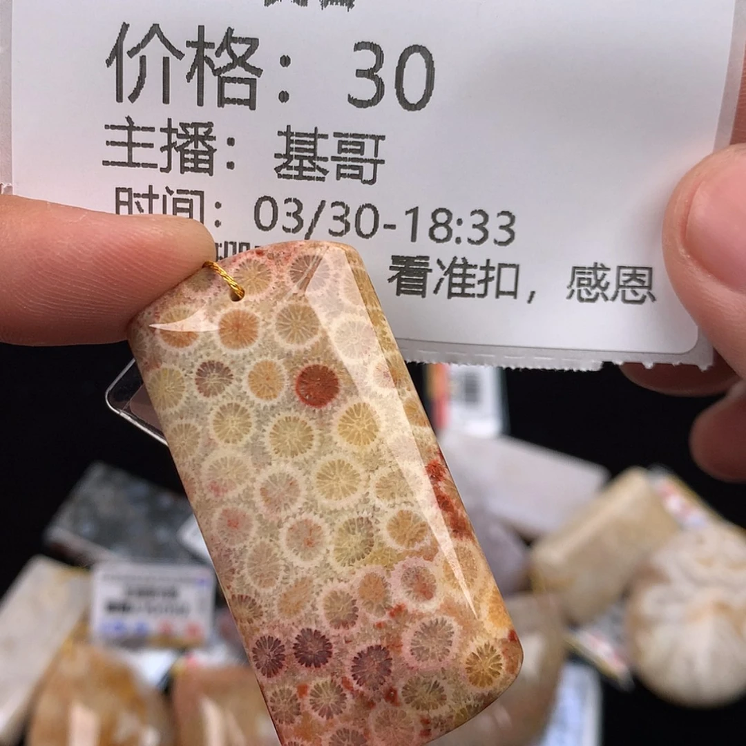 【闪购商品】硅化珊瑚（珊瑚玉）未镶嵌手镯莫*