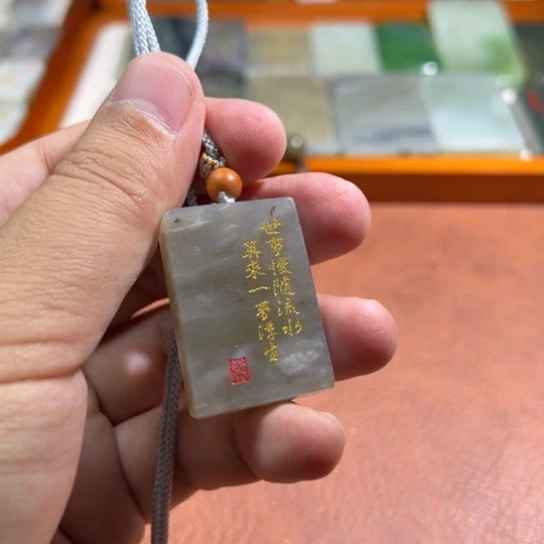 和田玉（糖玉）未镶嵌颈饰