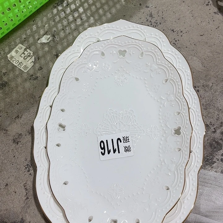 碟微瑕介意勿拍……116