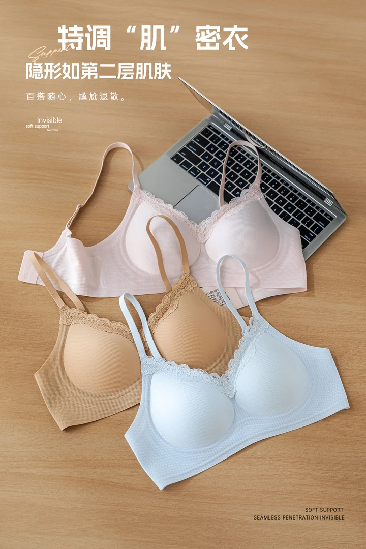 【舒服蕾】奶呼呼内衣聚拢女士文胸美背内衣小胸夏季2509