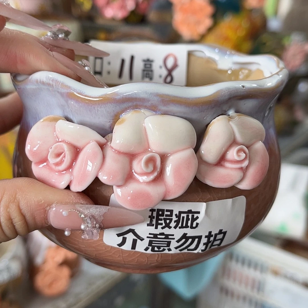 【闪购商品】红陶福利