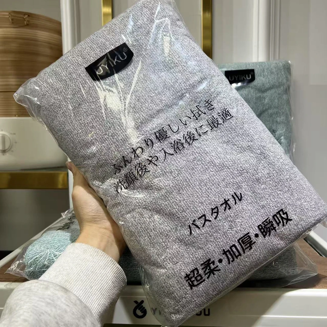 1210 混色一条 雪花绒浴巾家用超柔亲肤吸水速干不掉毛 MX-YWDF