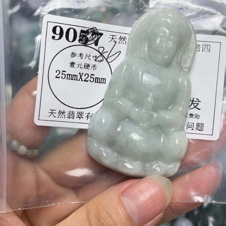 翡翠未镶嵌吊坠(不含链)9086瑕疵