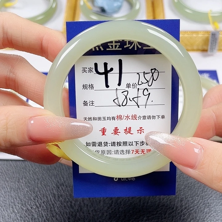 和田玉未镶嵌手镯