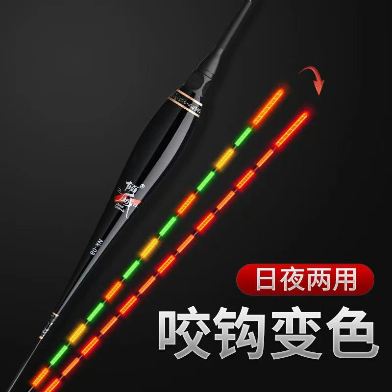 高灵敏日夜两用重力感应咬钩变色电子漂夜光漂鱼漂鲫鱼鲤鱼浮漂