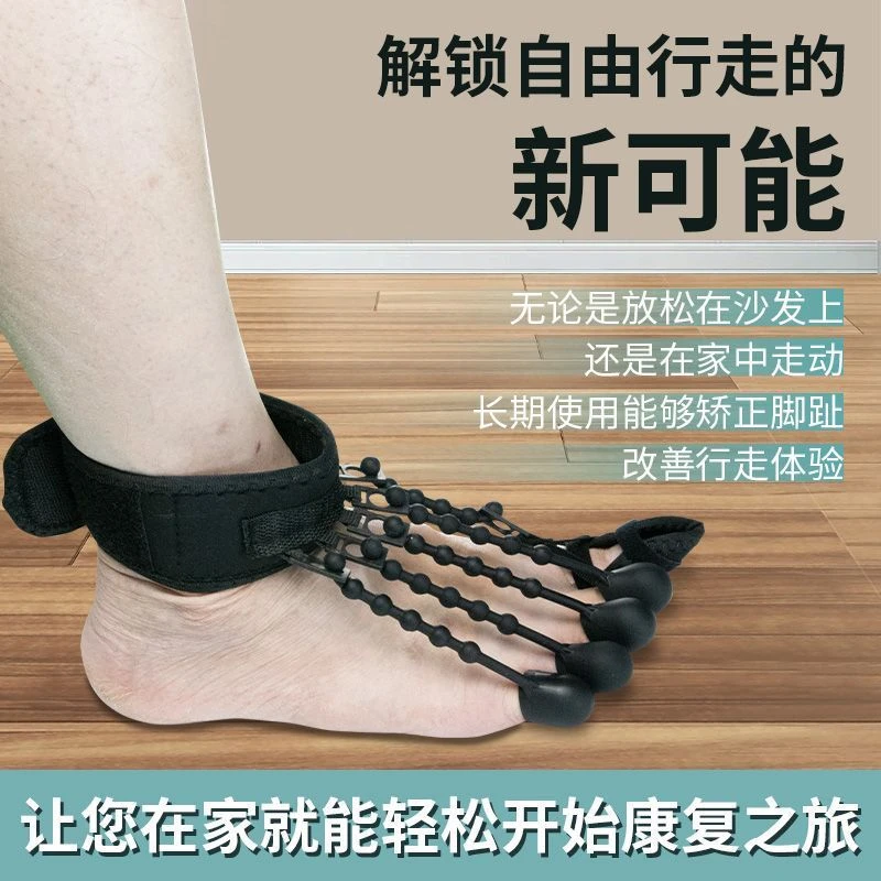 脚趾矫正器分大母脚趾头足骨突出外翻纠正硅胶固定支具保护套按摩