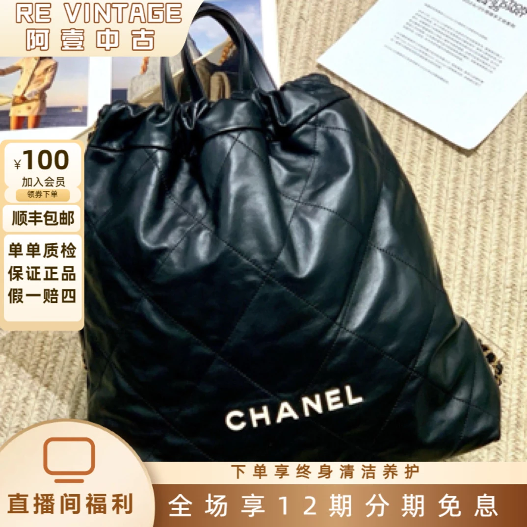 99新 Chanel/香奈儿 22S 黑金牛皮22bag双肩包 大号女士休闲