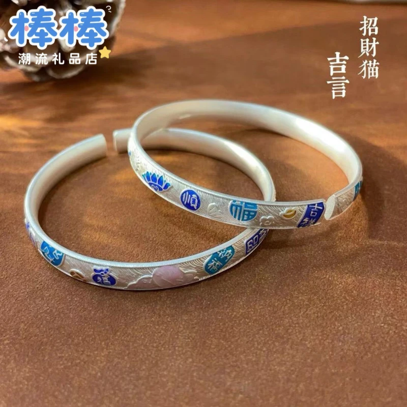 铜合金手镯 中古风古法传承珐琅招财纳福吉言手镯女时尚百搭新中