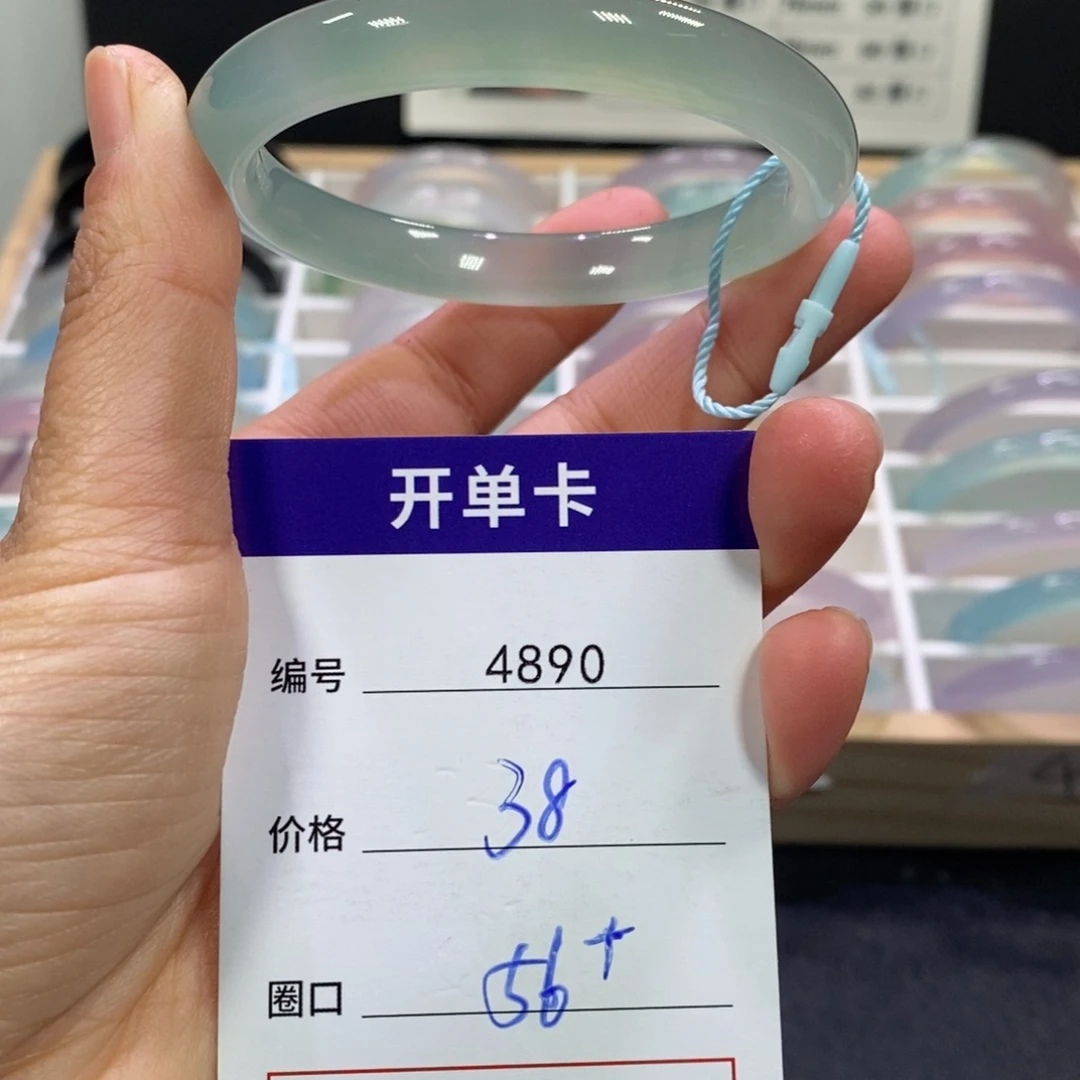 菠****玛瑙/玉髓未镶嵌手镯4890