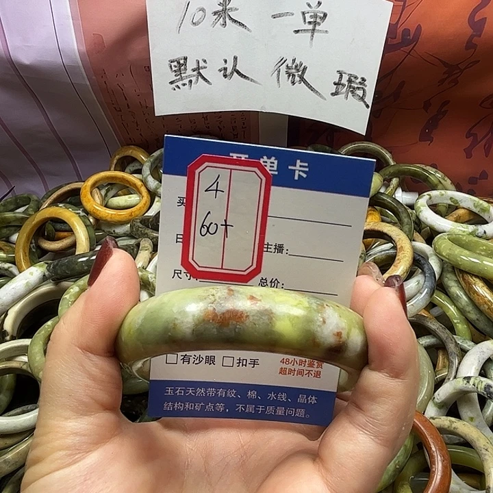 蛇纹石玉未镶嵌天然岫玉手镯4