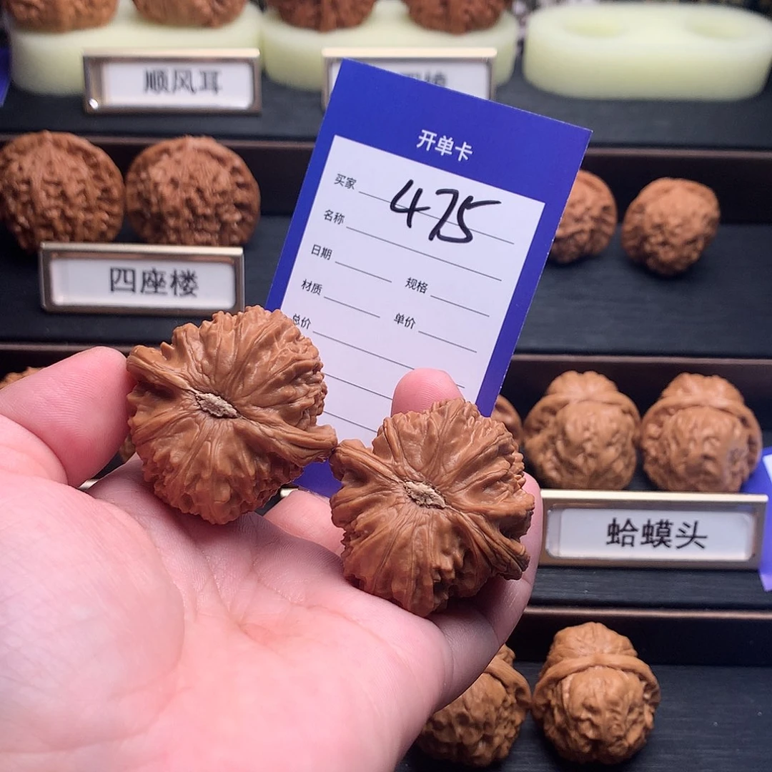 文玩核桃吊坠475号白狮子40
