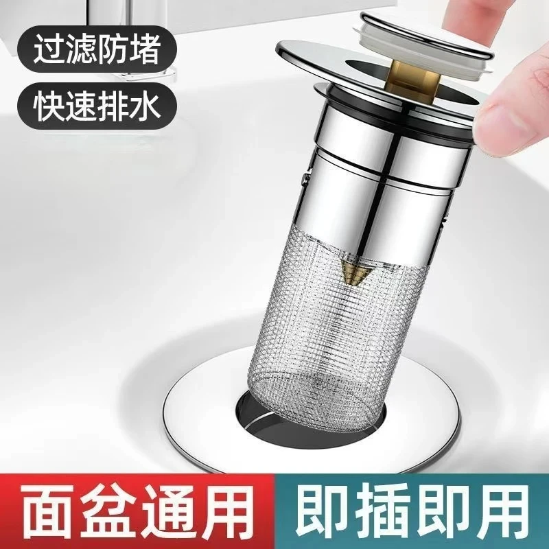 通用型洗脸盆漏水塞洗面盆弹跳芯下水器防虫防臭防堵塞火漆印章